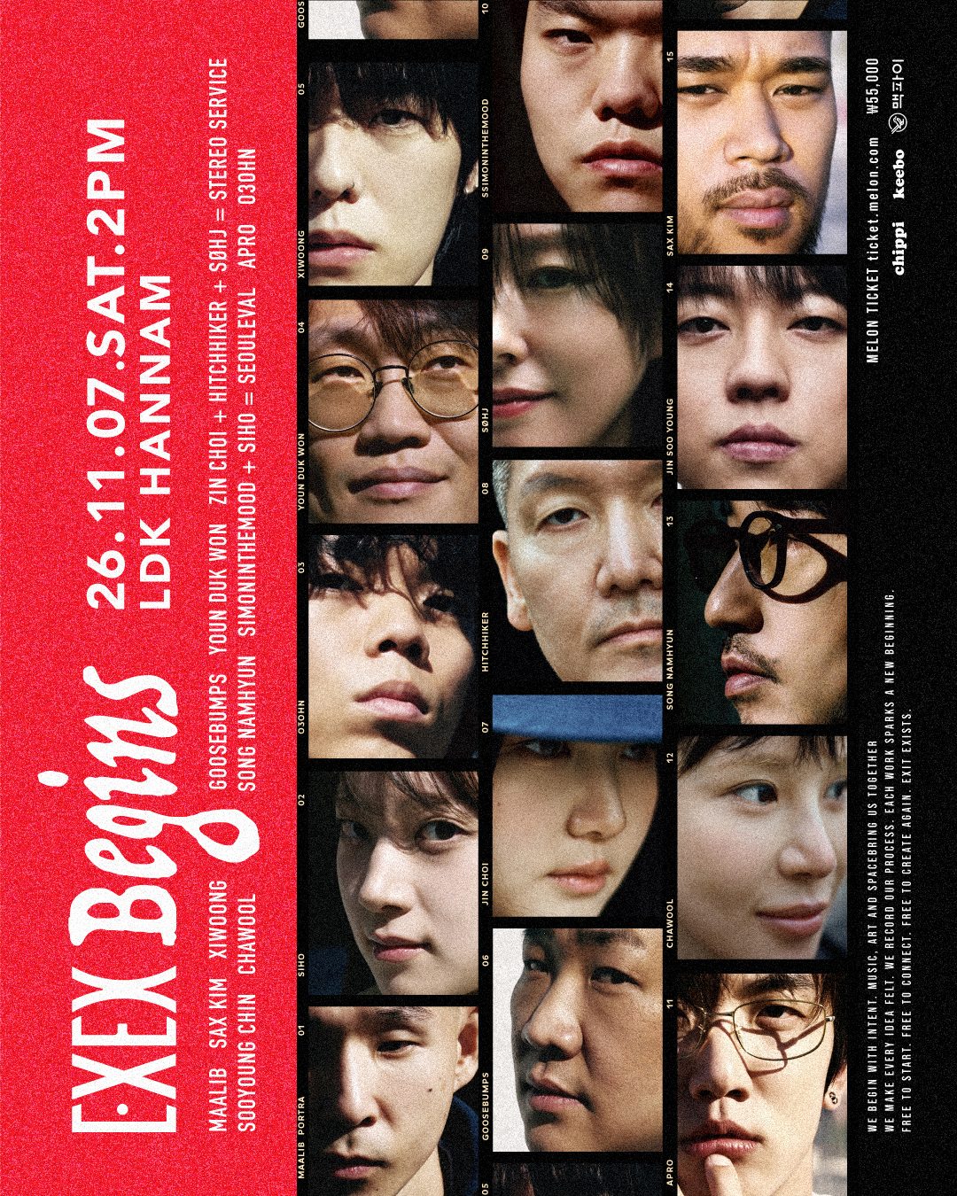 #1 EXEX BEGINS 메인 포스터. 26.11.07 SAT 2PM LDK HANNAM, 출연자 얼굴 16컷